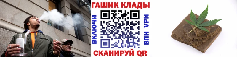 Продажа наркотиков Сарапул КОКАИН  Бутират  ГАШ  Каннабис  Мефедрон 