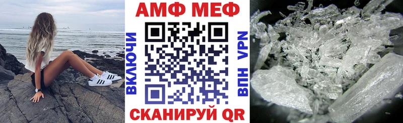 сколько стоит  Сарапул  mega вход  АМФЕТАМИН Розовый 