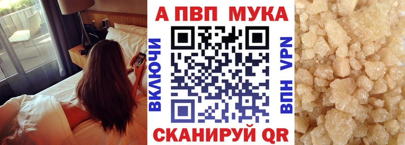 blacksprut маркетплейс  Сарапул  А ПВП VHQ 