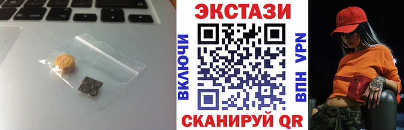 где купить наркотик  Сарапул  Экстази диски 
