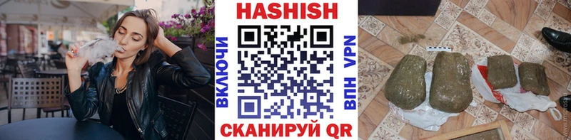 ГАШ VHQ  Сарапул 