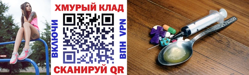 ГЕРОИН белый  цены   Сарапул 