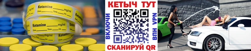 Кетамин ketamine  где можно купить   Сарапул 