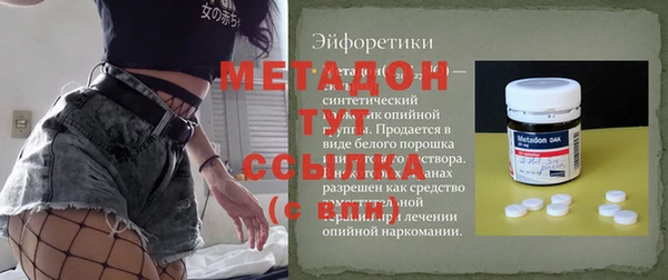 амфетамин Арсеньев