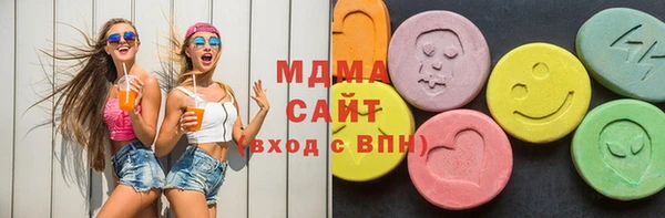 амфетамин Арсеньев