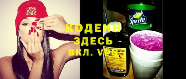 амфетамин Арсеньев