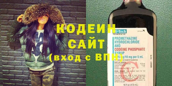 амфетамин Арсеньев