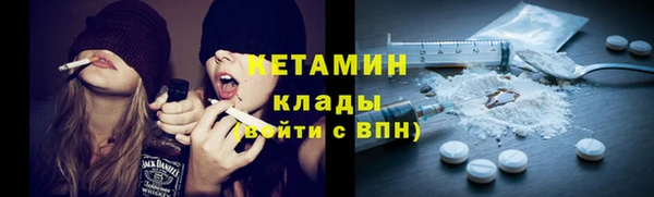 амфетамин Арсеньев