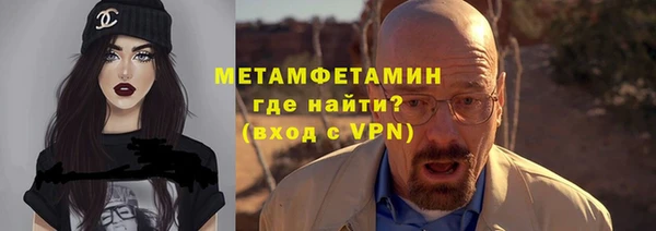 амфетамин Арсеньев
