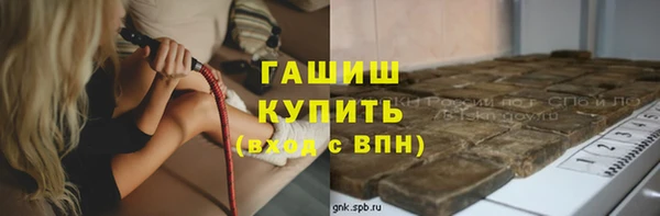 марки lsd Армянск