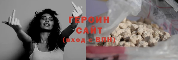 амфетамин Арсеньев
