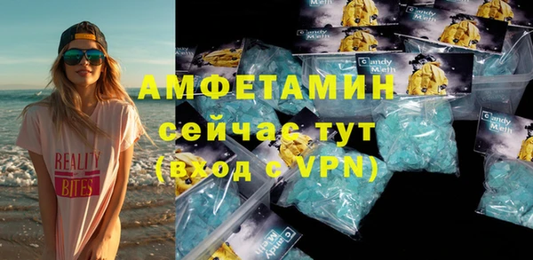 амфетамин Арсеньев