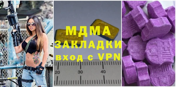 марки lsd Армянск