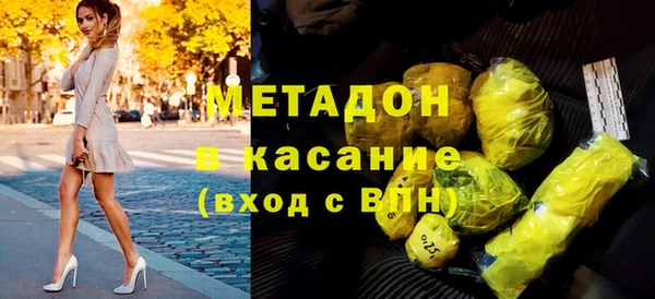марки lsd Армянск