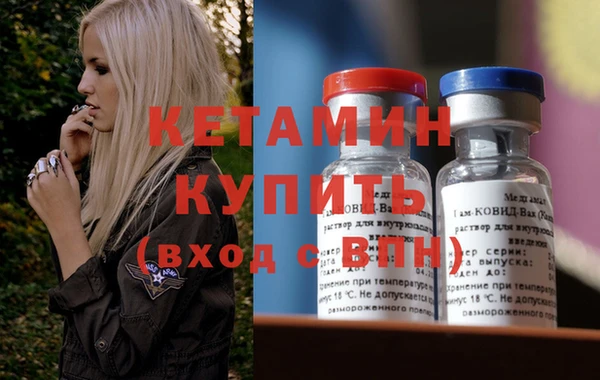 амфетамин Арсеньев