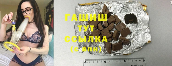 амфетамин Арсеньев