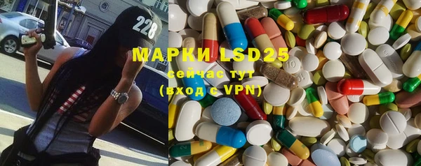 марки lsd Армянск