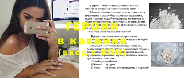 твердый Аркадак