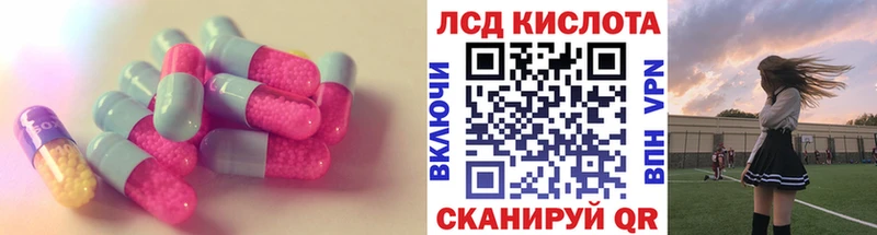 гидра вход Сарапул Лсд 25 экстази кислота купить наркотики сайты