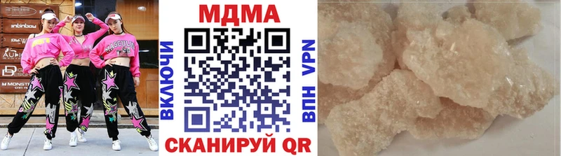 MDMA Molly  где купить наркоту  Сарапул 