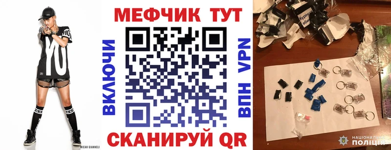 магазин продажи   Сарапул  МЯУ-МЯУ кристаллы 