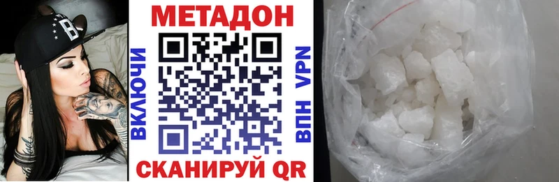 OMG маркетплейс купить закладку Сарапул МЕТАДОН кристалл