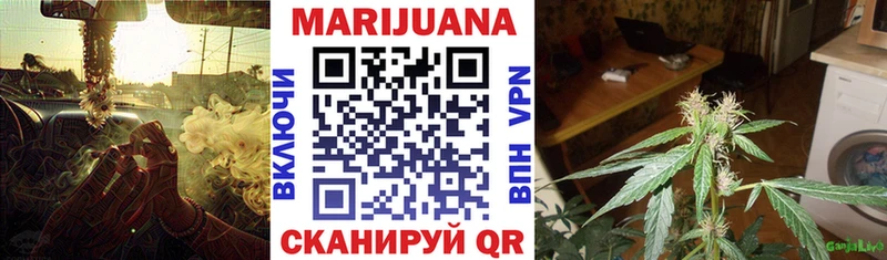 МАРИХУАНА планчик  Сарапул 